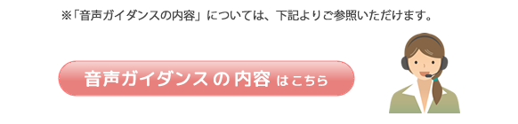 クレジットカード決済について